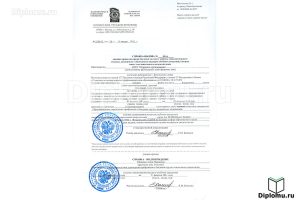 Справка вызова на сессию любого ВУЗа